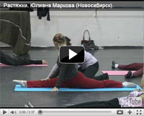 Вы узнаете, как поддерживать форму с минимальной затратой времени, как быстро восстановиться после травмы, как растянуть ваших учеников так, чтобы им не было скучно.