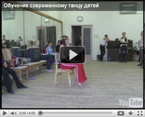 Курс, в котором каждый урок посвящен обучению детей определенного возраста технике contemporary.