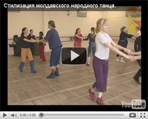 В своем уроке Александра и Сергей показывают, как сделать зрелищный, эффектный, оригинальный, а главное - современный танец, используя синтез народного молдавского танца, contemporary и контактной импровизации.