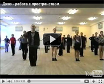 Подборка репертуарных композиций от знаменитого постановщика. Это «материал-вдохновение», он подойдет для ищущих педагогов, работающих с группами любого возраста. На его основе можно сделать буквально все – от шоу до концептуальной постановки.